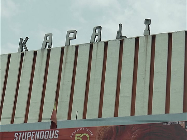 'ಕಪಾಲಿ' ಚಿತ್ರಮಂದಿರ ಕ್ಲೋಸ್!