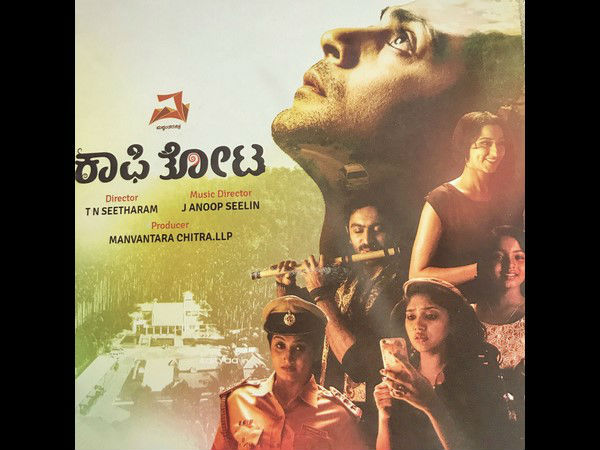 'ಮನ್ವಂತರ ಚಿತ್ರ' ಸಂಸ್ಥೆ ಅಡಿಯಲ್ಲಿ ಚಿತ್ರ ನಿರ್ಮಾಣ