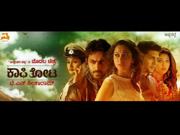 ಚಿತ್ರ ಬಿಡುಗಡೆ ಯಾವಾಗ?