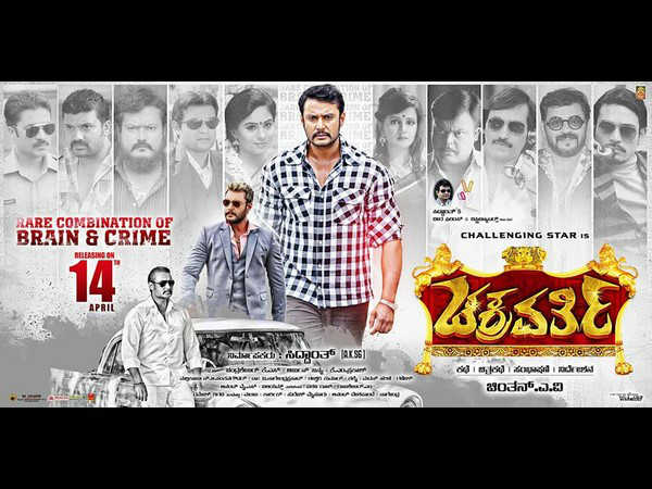 ಬಹುದೊಡ್ಡ ತಾರಬಳಗ. ಹೇಗಿತ್ತು ಅವರ ಜೊತೆ ಕೆಲಸ ಮಾಡಿದ ಅನುಭವ?