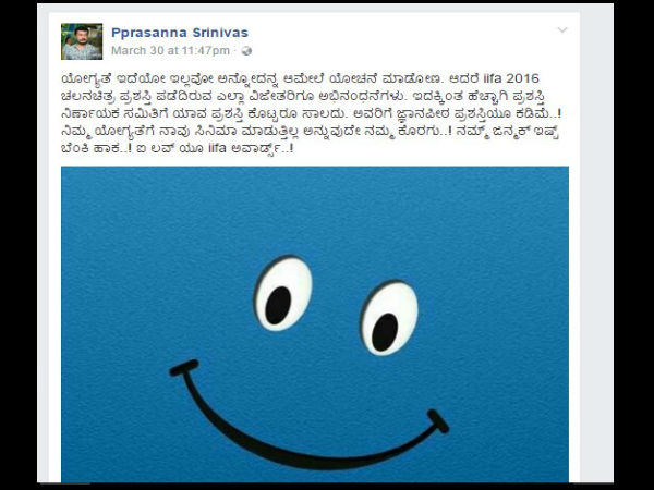 ಐಫಾ ಪ್ರಶಸ್ತಿ ವಿರುದ್ಧ 'ನೀರ್ ದೋಸೆ' ನಿರ್ಮಾಪಕ ಸಿಡಿಮಿಡಿ