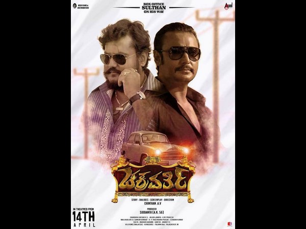 ದಿನಕರ್ ಗೆ ಚೊಚ್ಚಲ ಚಿತ್ರ!
