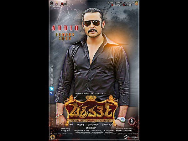 'ಚಕ್ರವರ್ತಿ' ದರ್ಶನ್ ಸಿನಿಮಾ