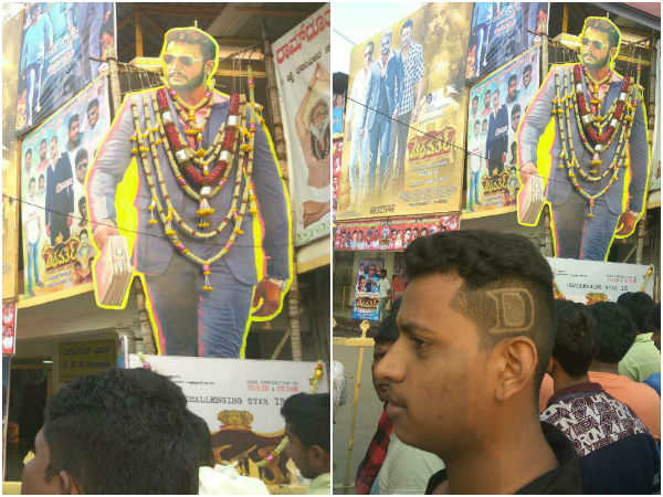'ಹಾಸನ'ದಲ್ಲಿ ಗ್ರ್ಯಾಂಡ್ ಎಂಟ್ರಿ