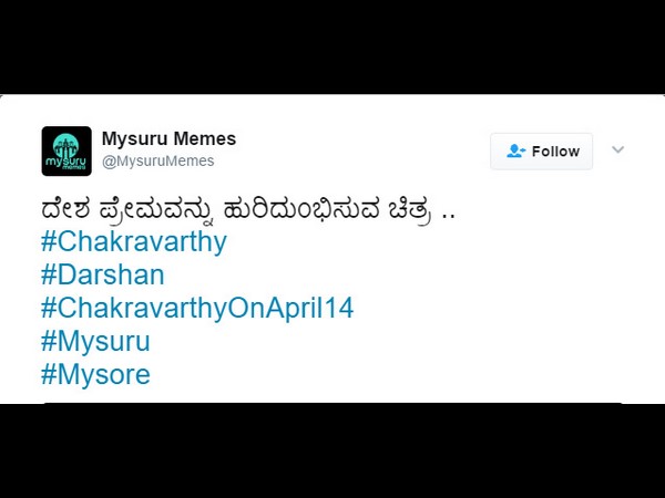 'ದೇಶಪ್ರೇಮ'ದ ಚಿತ್ರ