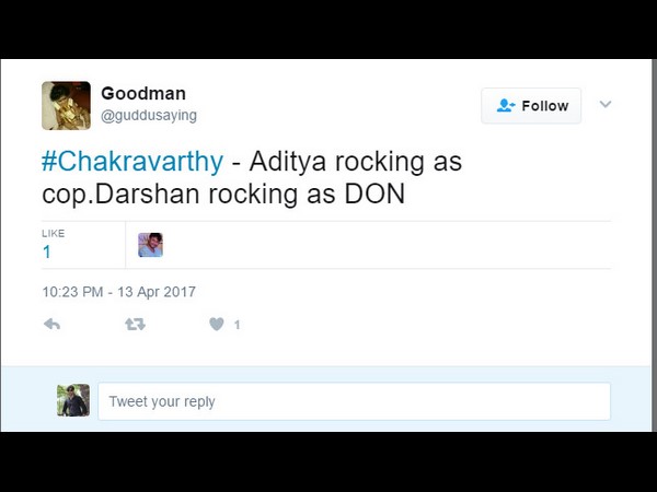 ದರ್ಶನ್ ಡಾನ್
