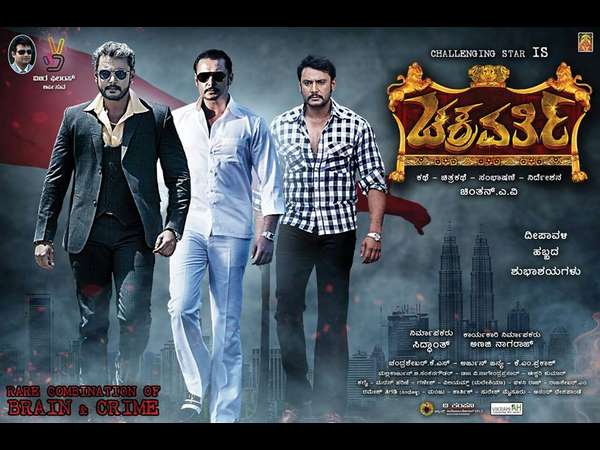 'ಭೂಗತ ದೊರೆಯ ಸಿದ್ದಾಂತ ಮತ್ತು ಸಾಮಾಜಿಕ ಚಿಂತನ' - ಕನ್ನಡ ಪ್ರಭ