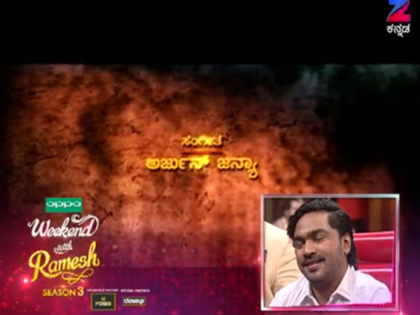 ಅರ್ಜುನ್ 'ಅರ್ಜುನ್ ಜನ್ಯ' ಆಗಿದ್ದು ಯಾವಾಗ?
