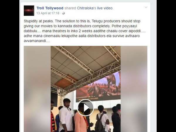 ತೆಲುಗು ಸಿನಿಮಾಗಳು ಇಲ್ಲದೇ ಹೋದರೆ..?