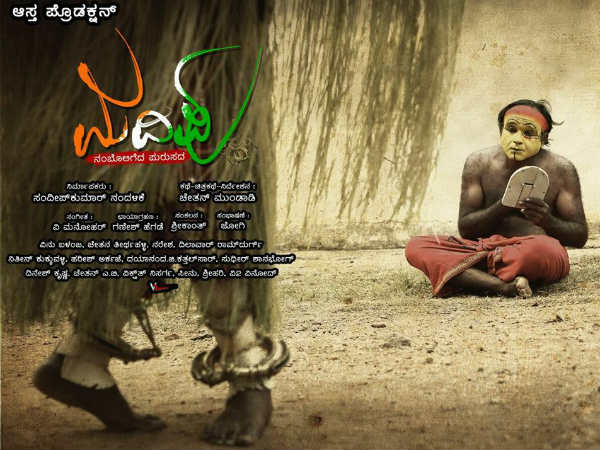 ಎಷ್ಟು ವರ್ಷಗಳ ಅನುಭವ ದ ನಂತರ ನಿರ್ದೇಶನ ಮಾಡುವ ಸಾಹಸಕ್ಕೆ ಇಳಿದಿರಿ?