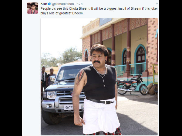 ಮೋಹನ್ ಲಾಲ್ ಛೋಟಾ ಭೀಮ್