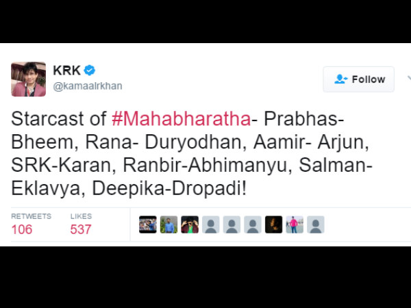 ನಾನೇ ಕೃಷ್ಣನ ಪಾತ್ರ ಮಾಡಲು ರೆಡಿ