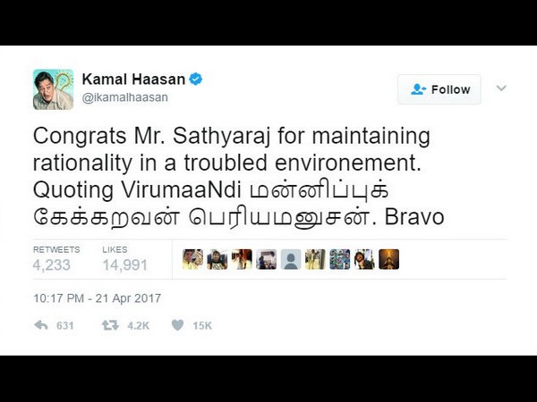 ಕಮಲ್ ಹಾಸನ್ ಮಾಡಿರುವ ಟ್ವೀಟ್ ಏನು.?
