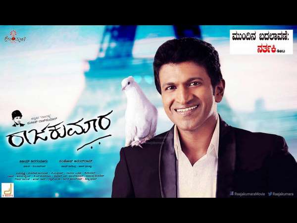 ಬಾಕ್ಸ್ ಆಫೀಸ್ ನಲ್ಲಿ 'ರಾಜಕುಮಾರ' ಫಸ್ಟ್!