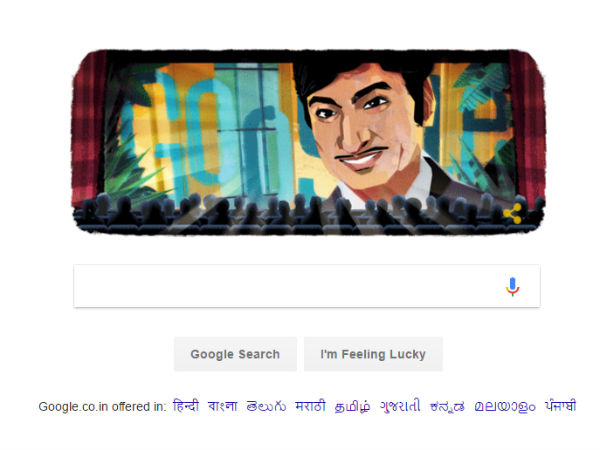 ಗೂಗಲ್ ಸ್ಪೆಷಲ್