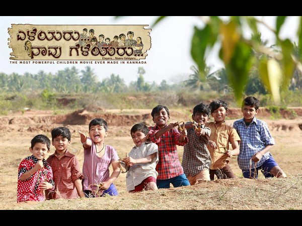 ಮೋಡಿ ಮಾಡಿದ ಅಚಿಂತ್ಯ