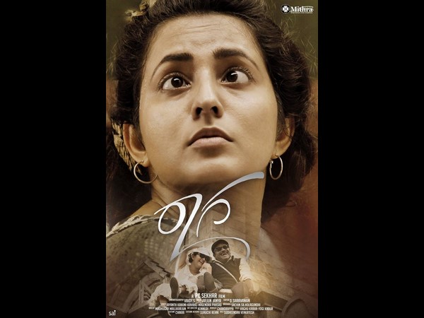 ಆತಂಕಕಾರಿ ಬೆಳವಣಿಗೆ