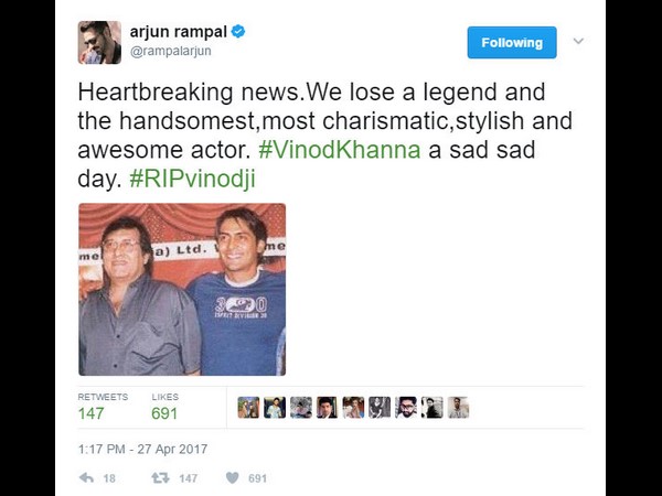 ಅರ್ಜುನ್ ರಾಮ್ ಪಾಲ್