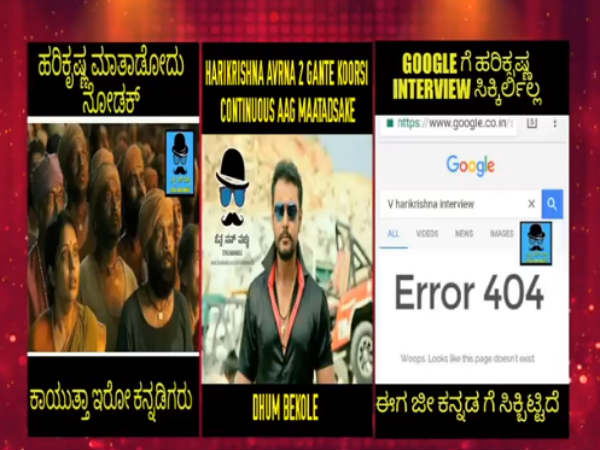 ವಿ.ಹರಿಕೃಷ್ಣ ರವರಿಗೆ ಟ್ರೋಲ್ಸ್ ದರ್ಶನ.!