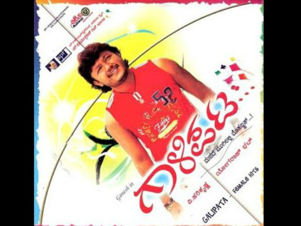 ಮತ್ತೆ ಬರಲಿದೆ 'ಗಾಳಿಪಟ'