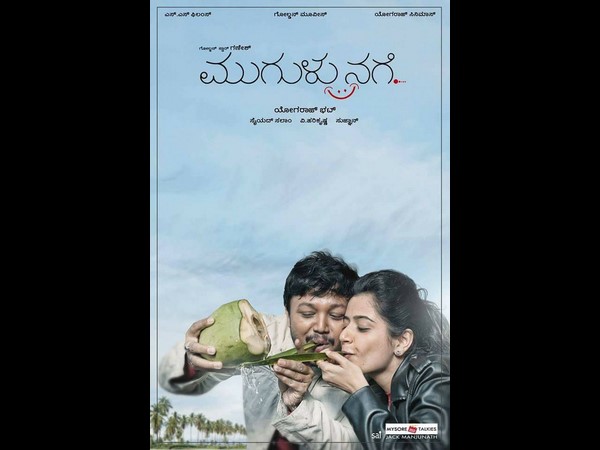 ಕ್ರೇಜಿ ಹುಡುಗಿ 'ಆಶಿಕಾ'