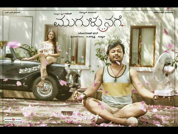ರಿಲೀಸ್ ಯಾವಾಗ..?