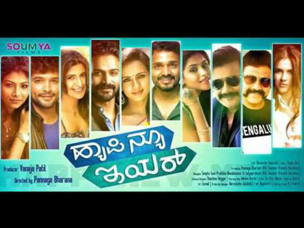 ಐದು ಕಥೆಗಳಲ್ಲಿ ಐದು ವಯೋಮಾನದವರು