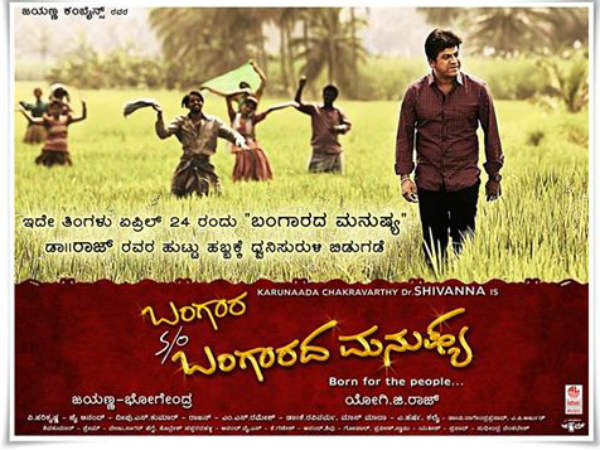ಎನ್ ಆರ್ ಐ ಪಾತ್ರದಲ್ಲಿ ಶಿವಣ್ಣ!