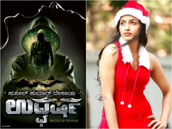 'ಉದ್ಘರ್ಷ' ಚಿತ್ರಕ್ಕಾಗಿ ಕನ್ನಡಕ್ಕೆ ಬಂದ ಕಬಾಲಿ ಮಗಳು