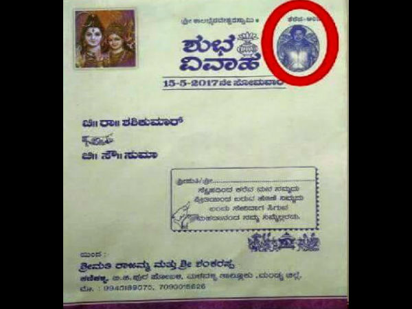 ಮದುವೆ ಆಮಂತ್ರಣ ಪತ್ರದಲ್ಲಿ ವಿಷ್ಣುದಾದ!