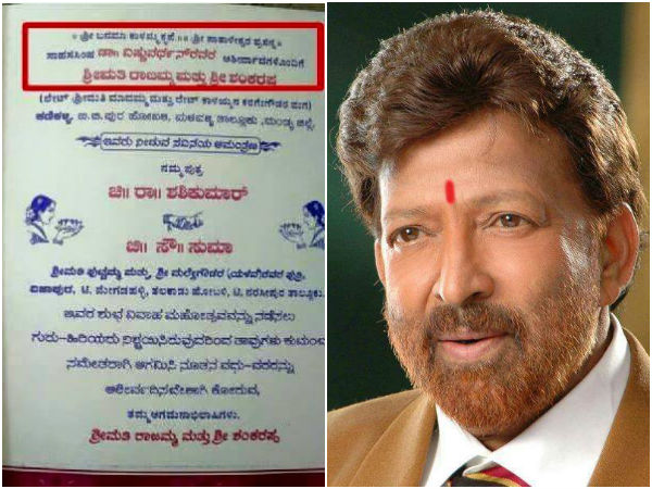 ಮದುವೆ ಯಾವಾಗ?