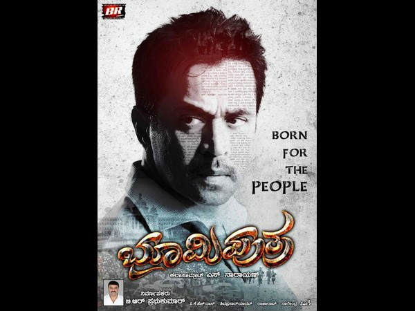 ಇಂದು ಚಿತ್ರಕ್ಕೆ ಚಾಲನೆ!