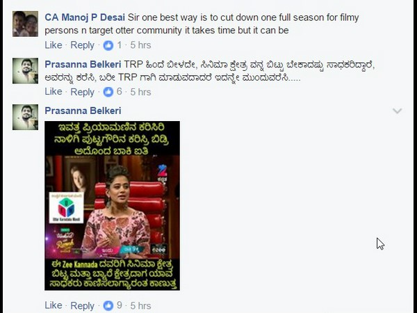 ಈ ಕಾಮೆಂಟ್ಸ್ ಸಾಕ್ಷಿ.!