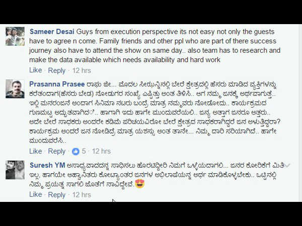 ಹೊಗಳುವವರೂ ಇದ್ದಾರೆ.!