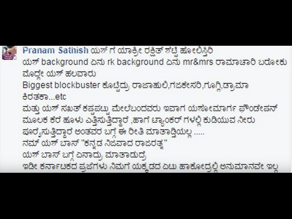 ಏಟು ಕೊಡ್ತಾರೆ ಅಷ್ಟೇ.!