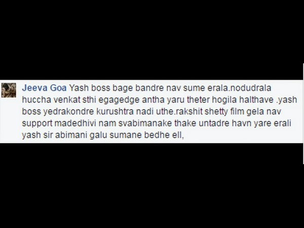 ಕುರುಕ್ಷೇತ್ರ ನಡೆಯುತ್ತೆ.!