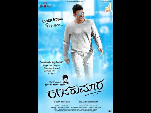 ಕನ್ನಡದ ನಂಬರ್ 1 ಸಿನಿಮಾ!