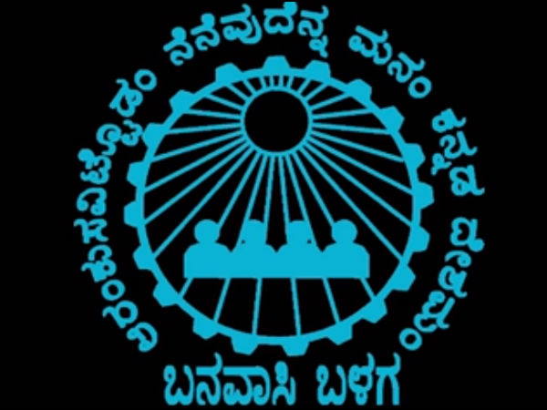 ಹೋರಾಟ ಆರಂಭವಾಗಿದ್ದು ಹೇಗೆ?