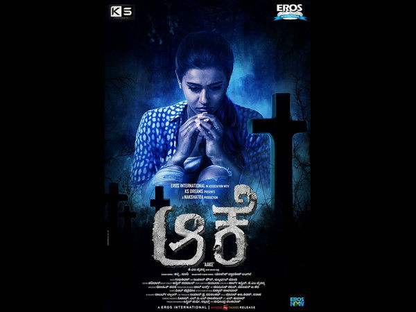 'ಆಕೆ'ಯಲ್ಲಿ 'ಆ ದಿನಗಳ' ಮೋಡಿ