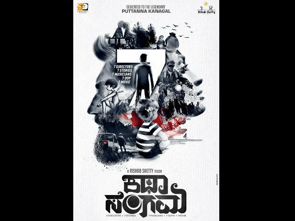 'ಕಥಾ ಸಂಗಮ' ಫೋಸ್ಟರ್ ಹೇಗಿದೆ ನೋಡಿ..