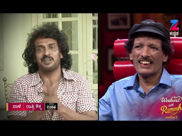 ಉಪ್ಪಿ ಕಣ್ಣೀರು