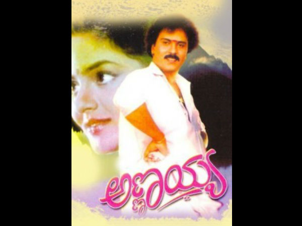 ಅಮ್ಮಾ ಊರು ಏನೇ, ನೀನು ನನ್ನ ದೇವರು.....'