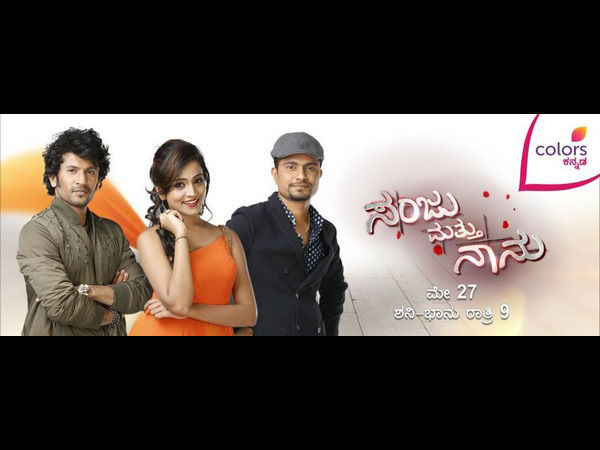 ಮೇ 27 ರಿಂದ 'ಸಂಜು ಮತ್ತು ನಾನು'