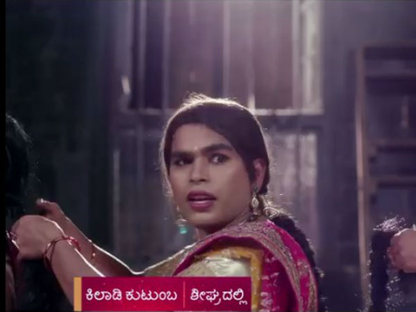 'ಕಿಲಾಡಿ ಕುಟುಂಬ'