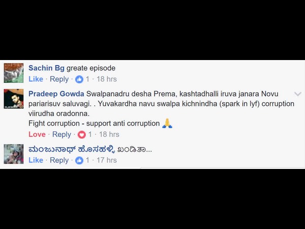 ಬದಲಾವಣೆಗೆ ದಾರಿ