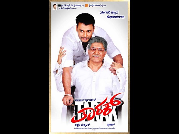 'ತಾರಕ್' ಶೂಟಿಂಗ್ ನಲ್ಲಿ ದರ್ಶನ್ ಬಿಜಿ