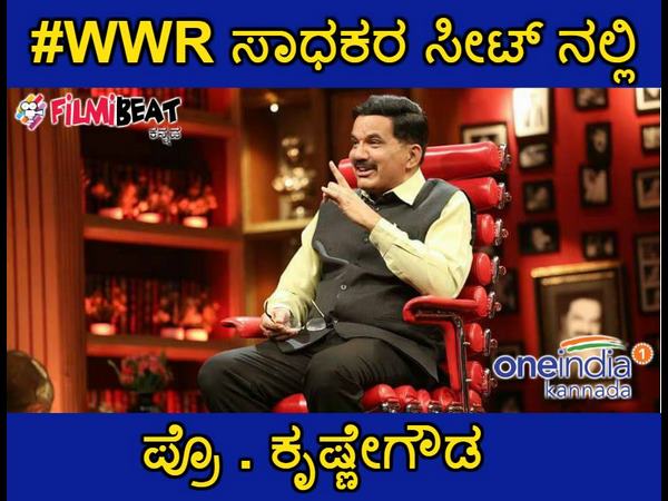 ಮಂಡ್ಯದ 'ಮಾತಿನ ಮಲ್ಲ'