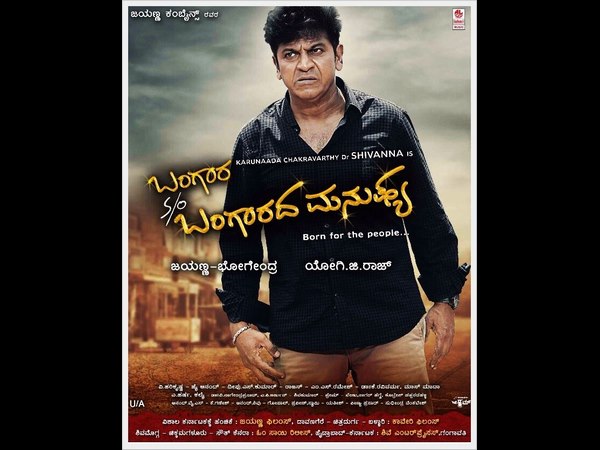 ನಿರ್ದೇಶಕರು ಇನ್ನೂ ಗಮನ ಹರಿಸಬೇಕಿತ್ತು