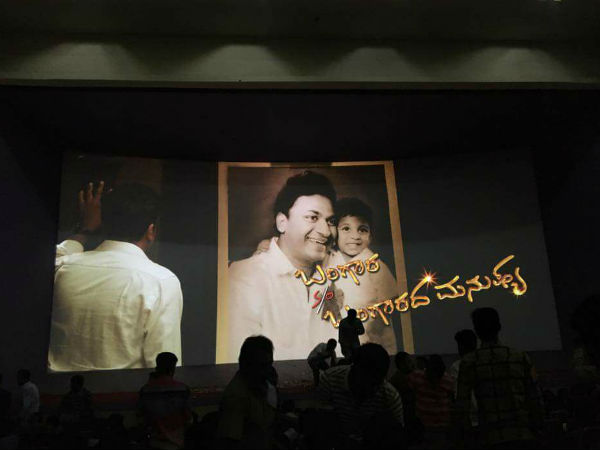 ರೈತರ ಬದುಕು ಬಂಗಾರವಾದಾಗ... - ಉದಯವಾಣಿ
