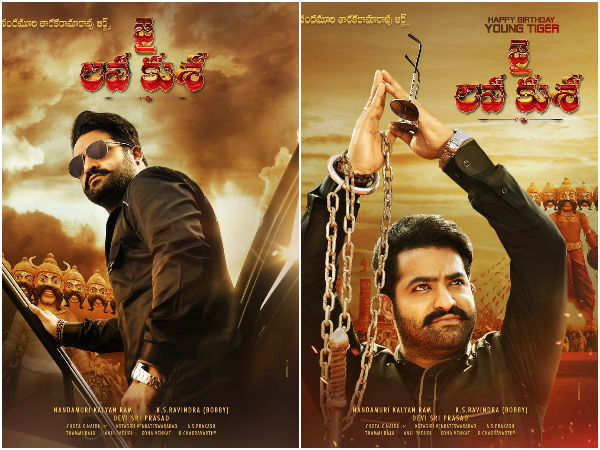ಜೈ ಲವಕುಶ ಚಿತ್ರದ ಬಗ್ಗೆ......